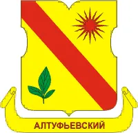герб алтуфьевский